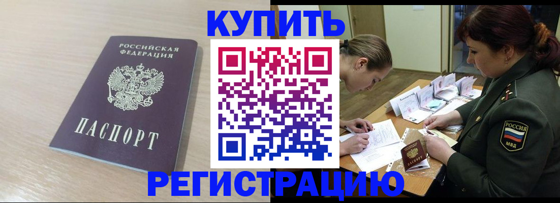 найти адрес прописки в Урюпинске