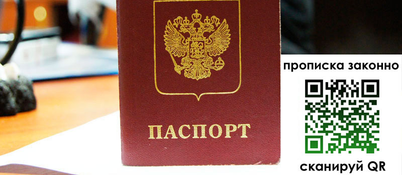 в Урюпинске height= регистрация в Урюпинске